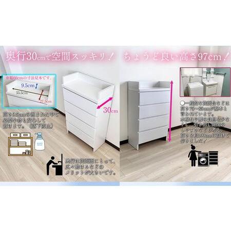 ふるさと納税 ランドリーチェスト スリム 薄型 奥行30 幅50 国産