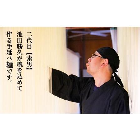 ふるさと納税 【定期便 年4回】手延べ 麺 詰め合わせ 3kg  （50g×60束）  / 島原 手延べ そうめん パスタ 中華めん うどん 麺 / 南島原市.. 長崎県南島原市_1