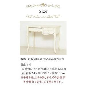 ふるさと納税 コモ デスク 90 ホワイト AKU1013161 和歌山県海南市     商品情報     容量　【カラー】　ホワイト　【サイズ】　約 幅90×奥行55×高さ72cm　引出内寸(左)：約 幅37×奥行38.5