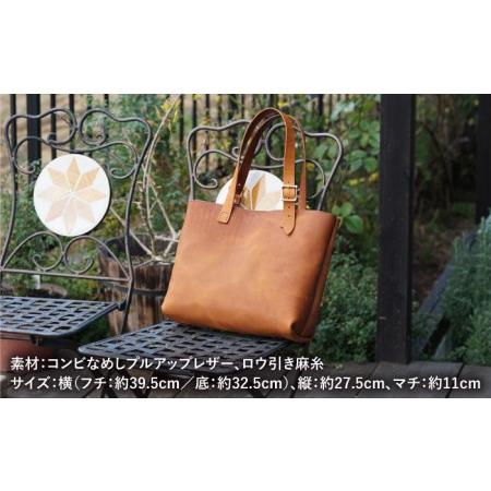 ふるさと納税 【経年変化を楽しむ本革製品】A4 トートバッグ・キャメル 糸島市 / BLESS [AAA024] 鞄 レザー 福岡県糸島市の画像