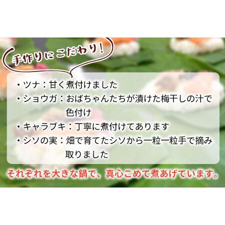 ふるさと納税 岐阜県の郷土料理 朴葉寿司 10個 季節の漬物のセット 朴葉 寿司 お寿司 漬物 山菜 手作り 12000円 岐阜県東白川村｜furunavi｜03