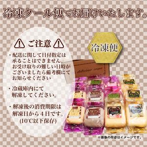 ふるさと納税 【期間限定】 和菓子屋さんのクレープ  10個入 春夏 限定 スイーツ 大容量 下関 山口 （  スイーツ スイーツ スイーツ スイーツ ス.. 山口県下関市｜furunavi｜05