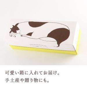 ふるさと納税 パウンドケーキ2種食べ比べセット（プレーン・フルーツ）【とらや菓子司】 北海道天塩町_3