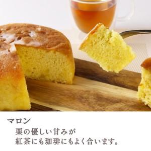 ふるさと納税 ケーキ2種食べ比べセット（マロンケーキ・フルーツパウンドケーキ）【とらや菓子司】 北海道天塩町_1