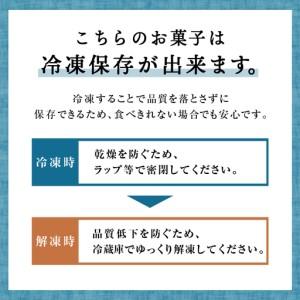 ふるさと納税 ケーキ2種食べ比べセット（マロンケーキ・くるみレーズンパウンドケーキ）【とらや菓子司】 北海道天塩町_3