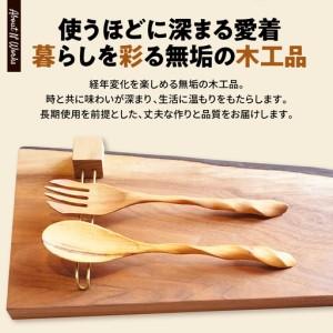 ふるさと納税 さくらんぼの木 しゃもじ  hi004-hi048-002r  木製 カトラリー キッチン用品 天然木 国産 木工家 職人 インテリア 木の雑貨製作 .. 山形県東根市の画像