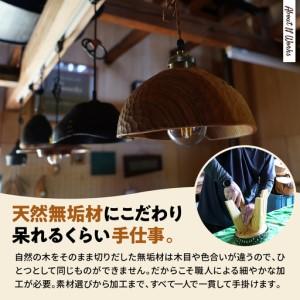 ふるさと納税 さくらんぼの木 しゃもじ  hi004-hi048-002r  木製 カトラリー キッチン用品 天然木 国産 木工家 職人 インテリア 木の雑貨製作 .. 山形県東根市の画像