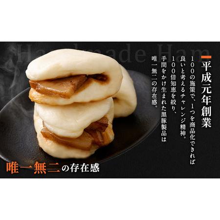 ふるさと納税 AS-2050 鹿児島県産黒豚角煮まんじゅう10個 鹿児島県薩摩川内市の画像