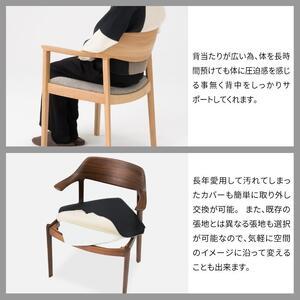 ふるさと納税 旭川調度品 カンディハウス WING LUX ひじ掛けいす H ウォルナットCW／MG-CGY_00977 北海道旭川市