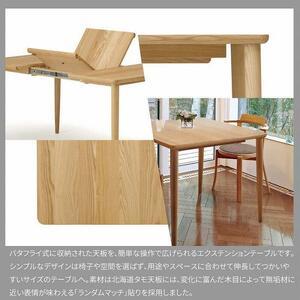 ふるさと納税 旭川家具 カンディハウス マムダイニングテーブル 90×90 北海道タモ NF_01838 北海道旭川市の画像