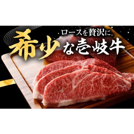 ふるさと納税 【全6回定期便】 壱岐牛 ロースブロック 1kg（500g×2枚）《壱岐市》【株式会社イチヤマ】 肉 牛肉 ブロック ステーキ BBQ [JF.. 長崎県壱岐市_2