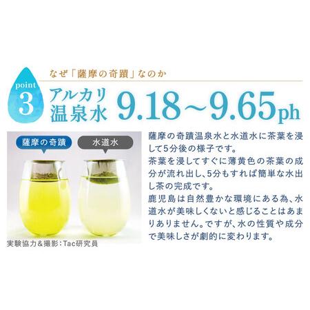 ふるさと納税 【10営業日以内の発送】天然アルカリ温泉水 薩摩の奇蹟 20L×5箱  超軟水 硬度0.6 シリカ水 CS-019  鹿児島県薩摩川内市の画像