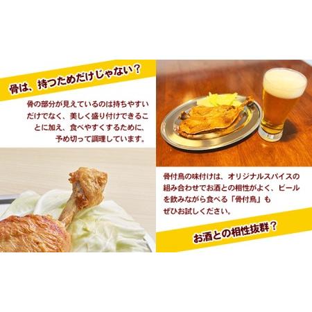 ふるさと納税 限定商品　丸亀名物骨付鳥「おやわか」親鳥1本・若鳥1本食べ比べ　骨付き鳥 骨付き鶏 ローストチキン チキンレッグ 焼鳥 鶏肉 焼き.. 香川県丸亀市｜furunavi｜05