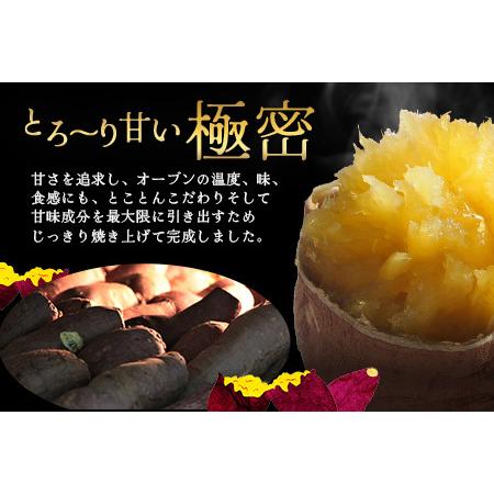 ふるさと納税 【冷凍焼芋】感動さつまいも 熟成紅はるか 500g×5パック FR-504 | サツマイモ 焼き芋 紅はるか べにはるか 熟成芋 長期熟.. 鹿児島県南大隅町の画像