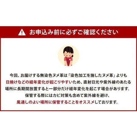 ふるさと納税 フラップホック の 王道クラシック な レザーポシェット ・ ショルダーバッグ (Mサイズ) レザー ヌメ革 福岡県北九州市の画像