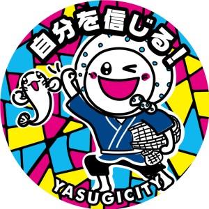 道具、工具 ふるさと納税 ゴルフボール（ブリヂストン TOUR B X）１ダース 島根県安来市