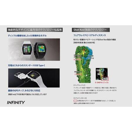 ふるさと納税 Shot Navi INFINITY(White)／ショットナビ インフィニティ（ホワイト） ショットナビ ゴルフ ショットナヒ゛ コ゛ルフ ショットナ.. 石川県金沢市｜furunavi｜04