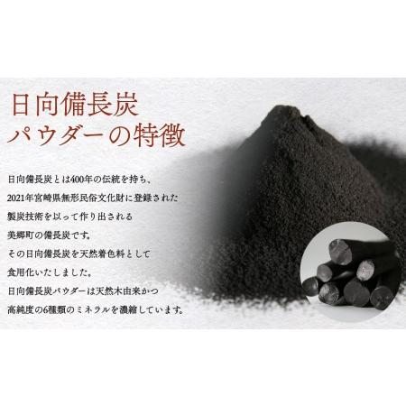 ふるさと納税 食用 日向備長炭 パウダー 500g 業務用 [グリーンノーム 宮崎県 美郷町 31ar0009] 宮崎県美郷町