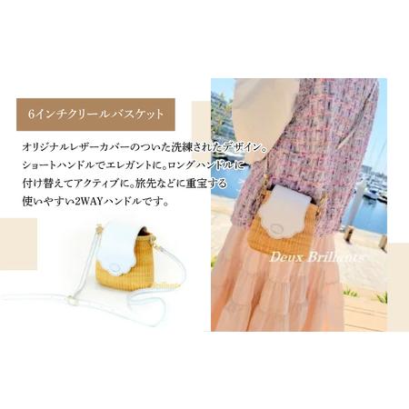 ふるさと納税 ナンタケットバスケット 6インチ クリールバスケット