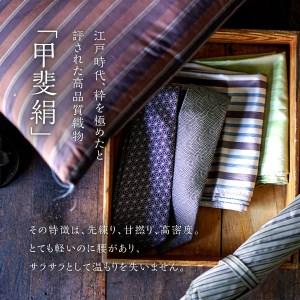 ふるさと納税 甲斐絹ネクタイ矢羽根小紋エンジ 絹 メンズ 江戸小紋 ファッション プレゼント 贈り物 矢羽根小紋 ギフト 甲.. 山梨県富士吉田市