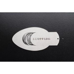 ふるさと納税 遺灰入れ歌留多型入れもの 結心華 タマゴ印字機 ステンレス鋼製 京都府京丹後市