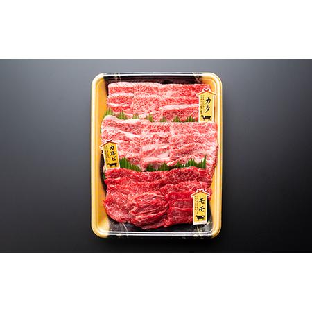 ふるさと納税 焼肉 尾花沢牛 A4-5  贅沢焼肉セット モモ カルビ カタ・ウデ  各200g 計600g 焼肉セット (牛肉 焼肉 黒毛和牛 国産 焼肉 山形牛.. 山形県尾花沢市｜furunavi｜02