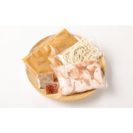 ふるさと納税 国産牛 もつ鍋セット みそ味 計1kg（2〜3人前）国産 牛もつ 福岡県香春町の画像