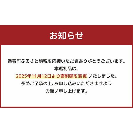 ふるさと納税 国産牛 もつ鍋セット みそ味 計1kg（2〜3人前）国産 牛もつ 福岡県香春町の画像