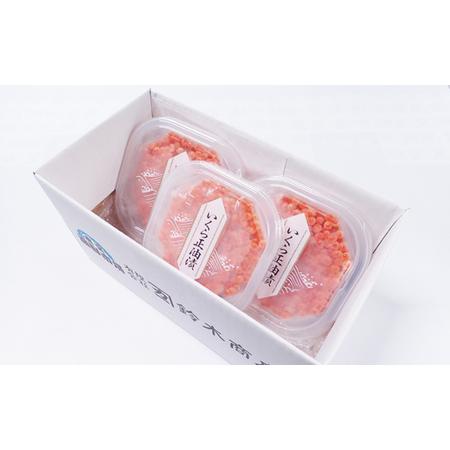 ふるさと納税 いくら醤油漬け(鮭卵)70g×3P(計210g) A-11005 北海道根室市の画像