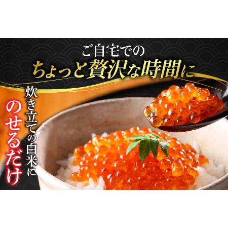ふるさと納税 根室海鮮市場[直送]いくら醤油漬け(鮭卵)70g×3P(計210g) A-28005 北海道根室市の画像