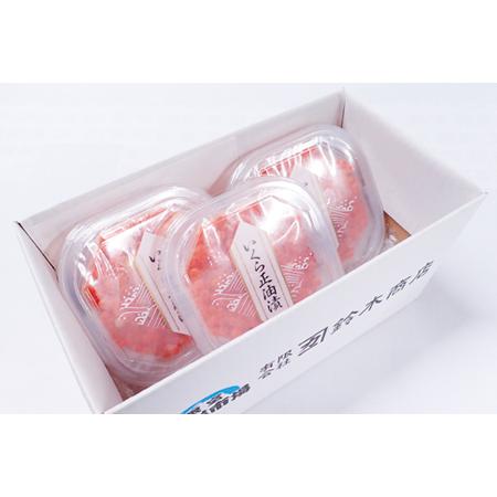 ふるさと納税 根室海鮮市場[直送]いくら醤油漬け(鮭卵)70g×3P(計210g) A-28005 北海道根室市の画像