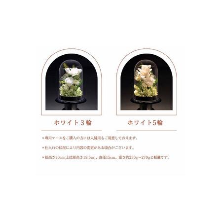 ふるさと納税 プリザーブド墓花(ぼか) ホワイト3輪1対【プリフラ・sayumi】 [AKDG001] 神奈川県横須賀市_3