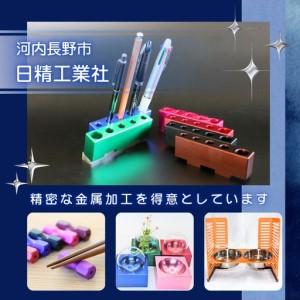 ふるさと納税 アルミ一輪挿し（気球）オレンジ　おしゃれ　お花　フラワーベース　花瓶　シンプル　４色展開 大阪府河内長野市_1