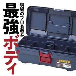 ふるさと納税 SUPER BOX SR-385 ブルー 日本製 ツールボックス 道具箱 軽量 耐久性 対候性 ボックス 収納 頑丈 マイ ...