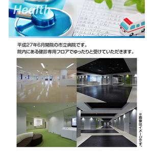 ふるさと納税 日帰り人間ドック・脳ドックコース（生駒市立病院） 奈良県生駒市