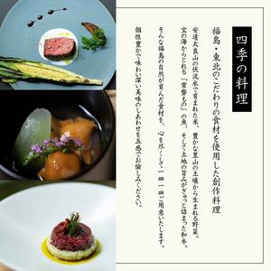 ★レア物 新品未開封 ふるさと納税 源泉かけ流し露天風呂付客室に泊まる1泊2食の美食プラン 花かんざしペア宿泊券（宵待草または片栗）【岳温泉観光協会】 福島県二本松市 【SKC3500607337】(123280円)