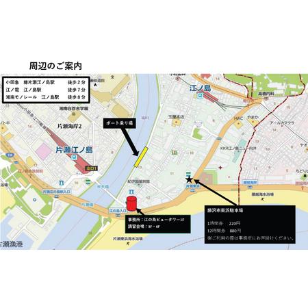 ふるさと納税 【一種独特小型御墨付き JET専用御墨付き 】 1級 舟・船 御墨付き 手に入れる 教科課程 6昼日なか  神奈川県藤沢市