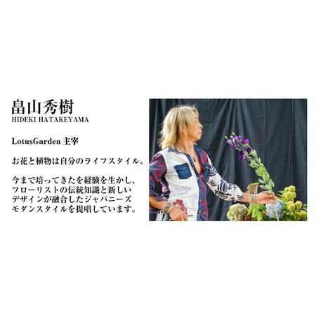 ふるさと納税 SL0221　【4回定期便】美しきバラ 「四季のバラの花束たち」 山形県酒田市_2