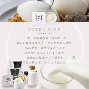 ふるさと納税 【隔月定期便】 THE ICE 3種詰合せ6個セット×3回定期便  be003-1072-200-3    （ あいす アイス アイスクリーム ミルク ピス.. 北海道別海町の画像