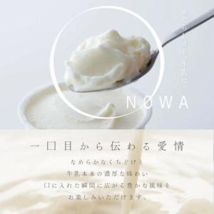 ふるさと納税 【隔月定期便】 THE ICE 3種詰合せ12個セット×2回定期便  be003-1073-200-2 （ あいす アイス アイスクリーム ミルク ピスタ.. 北海道別海町の画像