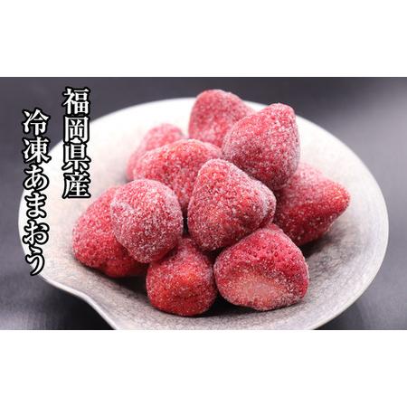 ふるさと納税 【数量限定】福岡県産 冷凍 いちご あまおう 3.5kg ふるさと納税 【数量限定】福岡県産 冷凍 いちご あまおう 3.5kg