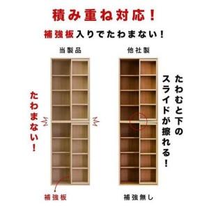 ふるさと納税 【完成品 2台セット】スライド本棚 W575 ナチュラルオーク AKU101193204 和歌山県海南市_1