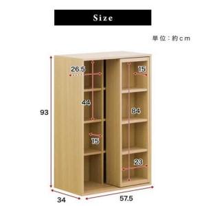 ふるさと納税 【完成品 2台セット】スライド本棚 W575 ナチュラルオーク AKU101193204 和歌山県海南市_3