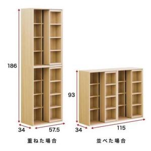 ふるさと納税 【完成品 2台セット】スライド本棚 W575 ナチュラルオーク AKU101193204 和歌山県海南市_4