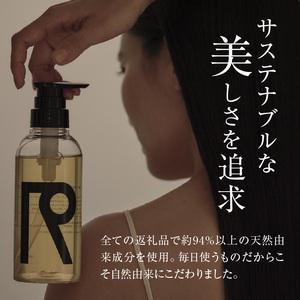 ふるさと納税 リノ クロノシャルム シャンプー 300ml×1本_Y04