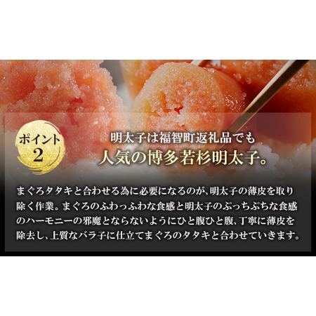 ふるさと納税 Y61-57 元祖 博多明太ねぎとろ 1kg保証 明太子 福岡県福智町の画像