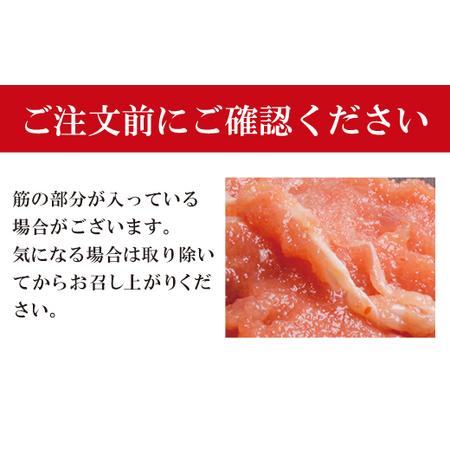 ふるさと納税 Y61-57 元祖 博多明太ねぎとろ 1kg保証 明太子 福岡県福智町の画像