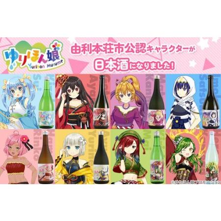 ふるさと納税 萌酒 純米酒 芋川さつき 純米大吟醸 天乃美禄 飲み比べ仕かける (720ml 2本) 秋田県由利本荘市