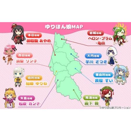 ふるさと納税 萌酒 純米酒 芋川さつき 純米大吟醸 天乃美禄 飲み比べ仕かける (720ml 2本) 秋田県由利本荘市