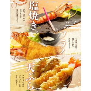 ふるさと納税 紀州和歌山産天然足赤えび540g（270g×2パック）　化粧箱入 ※着日指定不可 和歌山県美浜町_2